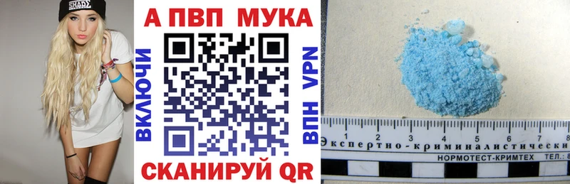 Купить где  Учалы  Alfa_PVP СК 