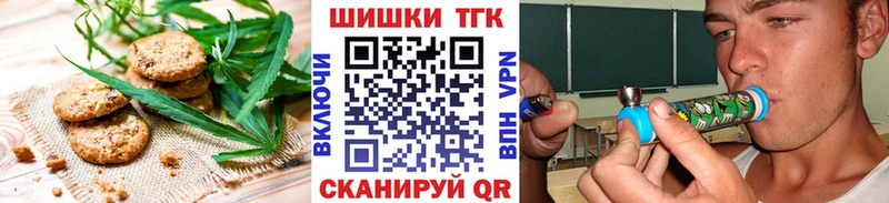 Еда ТГК марихуана  Купить  Учалы 