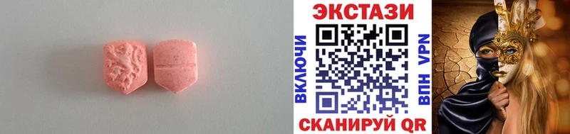 Ecstasy mix  Купить  Учалы 