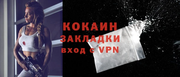 кокаин колумбия Лихославль
