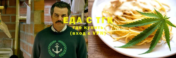 спайс Лиски