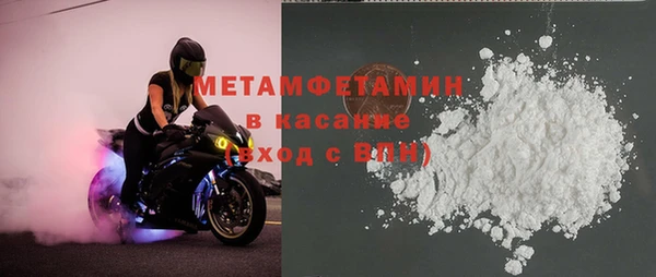 спайс Лиски
