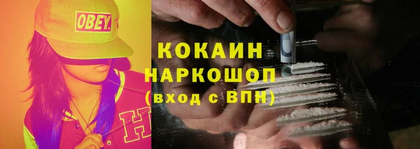 кокаин колумбия Лихославль