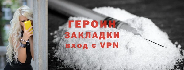 спайс Лиски