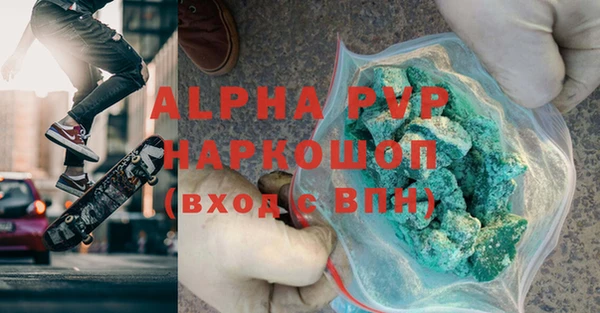 спайс Лиски