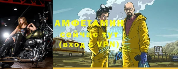 спайс Лиски