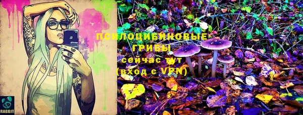 спайс Лиски