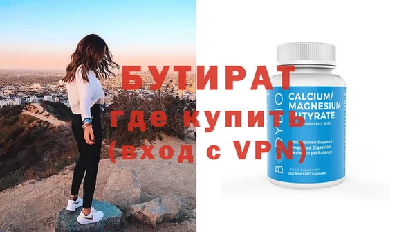 меф Ладушкин