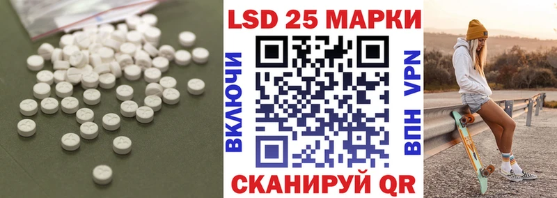LSD-25 экстази ecstasy Учалы