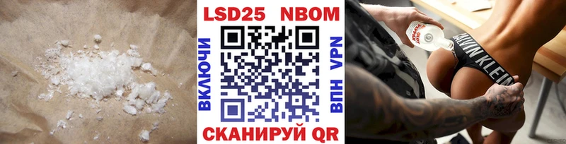 Лсд 25 экстази кислота  Купить где  Учалы 