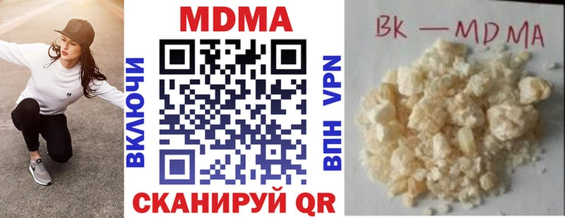 MDMA молли  Купить где  Учалы 
