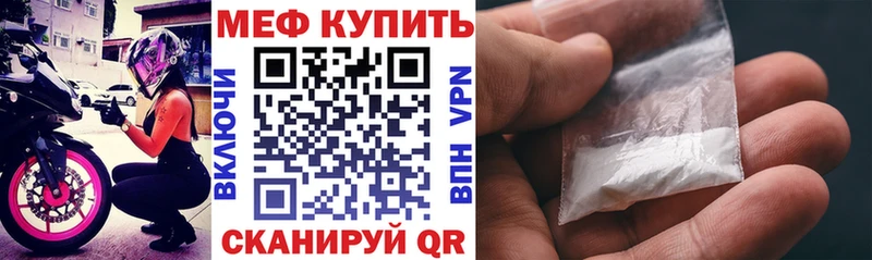 МЯУ-МЯУ мяу мяу  Купить  Учалы 