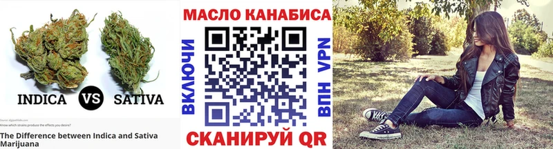 Дистиллят ТГК гашишное масло  Купить где  Учалы 